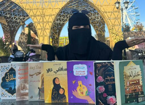 الكاتبة وأخصائية الدعم النفسي،ومستشارة الإرشادالأسري والتربوي الأستاذة هاجر سرحان تشارك بمعرض القاهرة