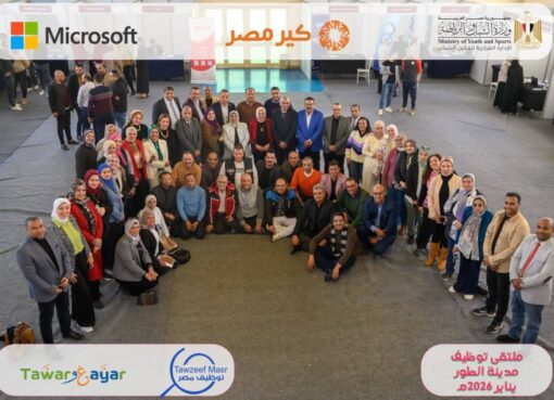 وزارة الشباب والرياضة تنفذ ملتقى توظيف مصر بجنوب سيناء لتوفير أكثر من 300 فرصة عمل للشباب