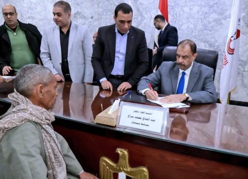 محافظ سوهاج يعقد اللقاء الجماهيري الأسبوعي لتلبية إحتياجات ومطالب المواطنين