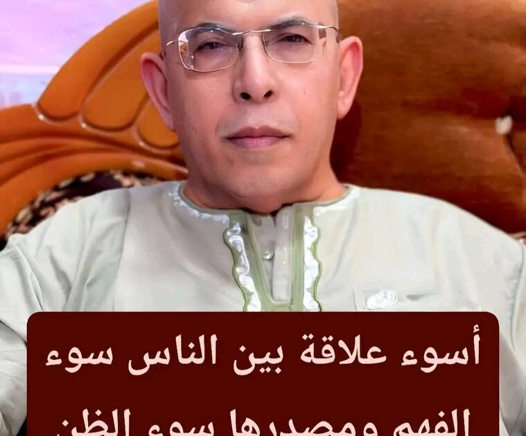 علم النفس