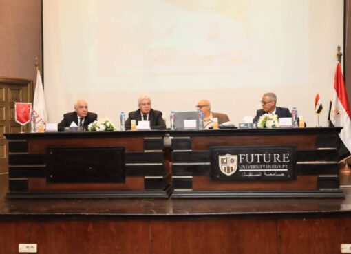 وزير التعليم العالي يترأس اجتماع مجلس الجامعات الخاصة بجامعة المستقبل