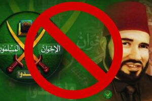 مصر ترحب بالقرار الأمريكي تصنيف جماعة الإخوان كيانًا إرهابيًا عالميًا