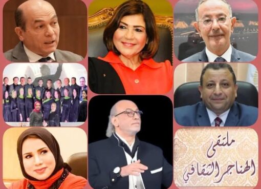 الاثنين.. وزارة الثقافة تناقش "المتحف المصري الكبير أيقونة ثقافية تروي قصة الانسان المصري