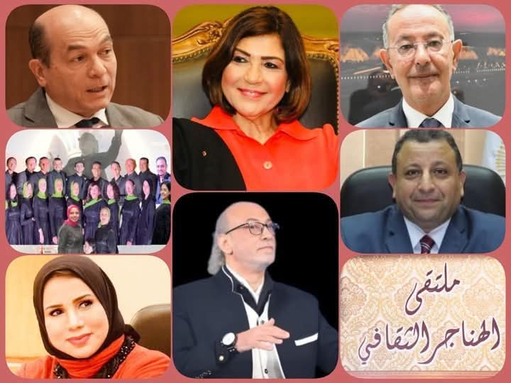 الاثنين.. وزارة الثقافة تناقش "المتحف المصري الكبير أيقونة ثقافية تروي قصة الانسان المصري