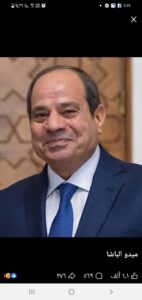 مصر الفتية تحت قيادة القائد البطل