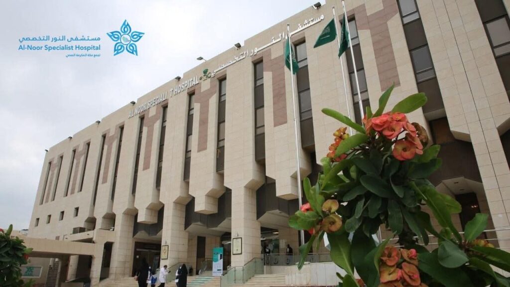 مستشفى النور التخصصي يخدم 989 ألف مراجع خلال عام 2025