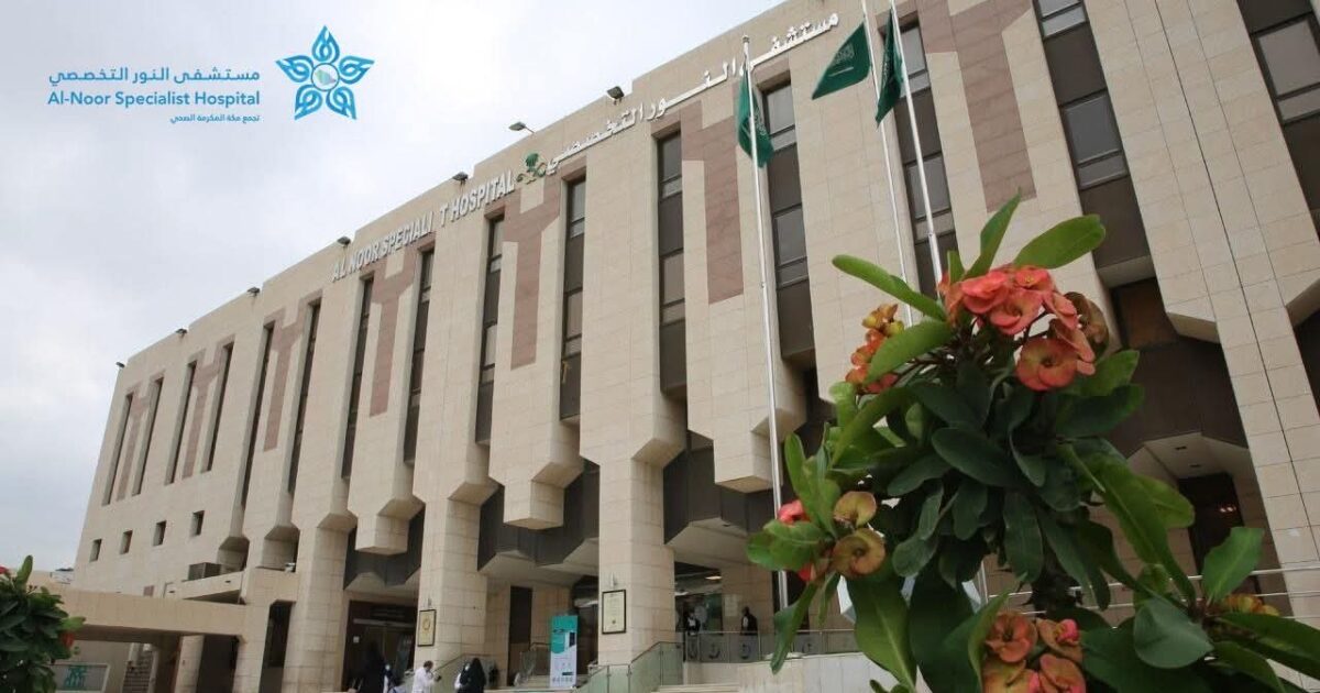 مستشفى النور التخصصي يخدم 989 ألف مراجع خلال عام 2025