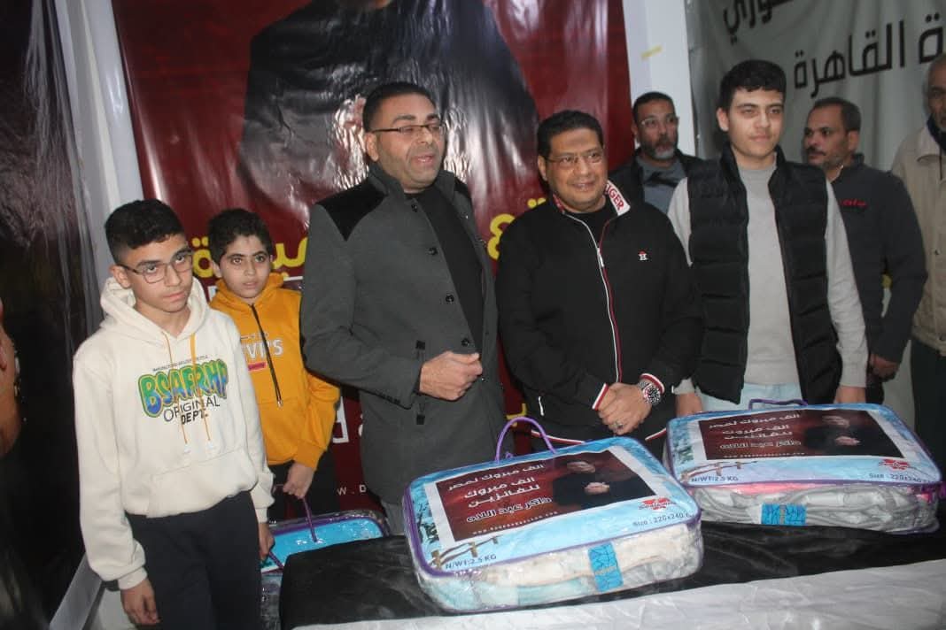 داكر عبد اللاه يواصل العطاء.. توزيع "بطاطين" على الفائزين في مسابقة توقعات مباراة "مصر وكوت ديفوار"