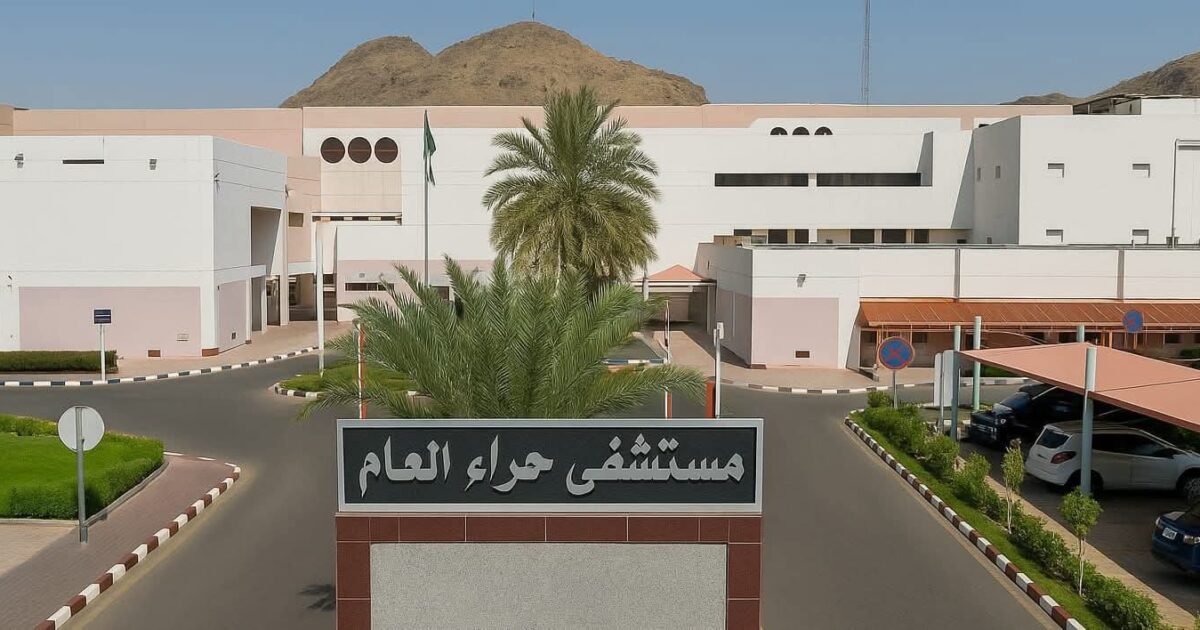 تدخل عاجل يعيد الحركة لشاب ثلاثيني مصاب بانزلاق غضروفي بمستشفى حراء العام