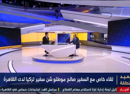 السفير التركي يفجرها على «مدار الغد»: لا استقرار في المنطقة دون تشاور وثيق مع مصر