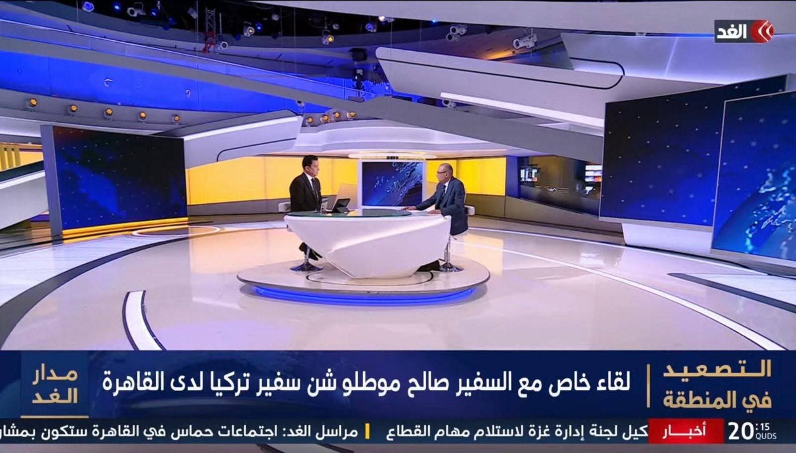 السفير التركي يفجرها على «مدار الغد»: لا استقرار في المنطقة دون تشاور وثيق مع مصر