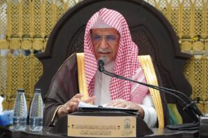 اختتام أعمال الدورة العلمية الشتائية بالمسجد الحرام