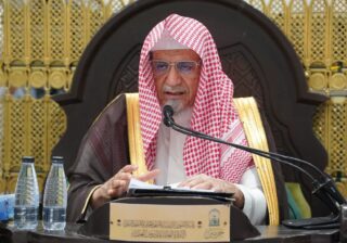 اختتام أعمال الدورة العلمية الشتائية بالمسجد الحرام