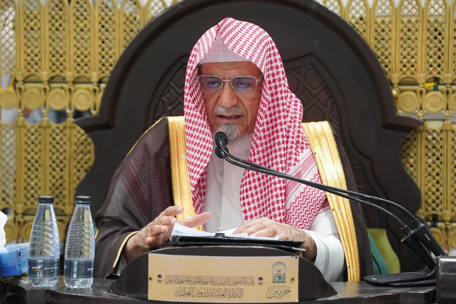 اختتام أعمال الدورة العلمية الشتائية بالمسجد الحرام