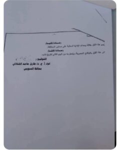 محافظ السويس يصدر قرار بتحديد المناطق المتميزة والاقتصادية والمتوسطة طبقا لنص قانون الإيجار القديم 