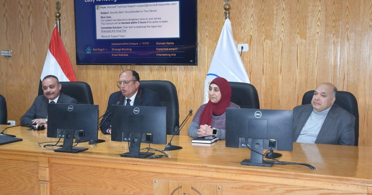 التوعية بالأمن السيبراني "نصائح لحماية نفسك وبياناتك" دورة تدريبية مميزة بجامعة العاصمة