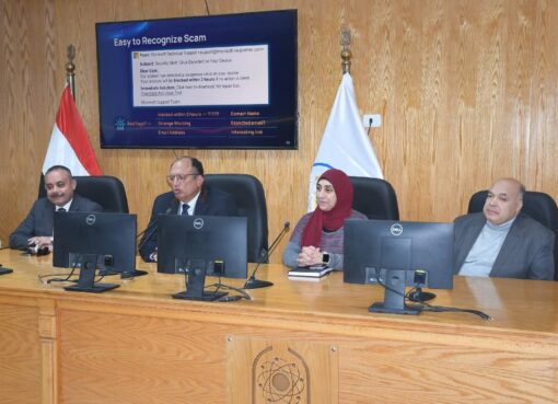 التوعية بالأمن السيبراني "نصائح لحماية نفسك وبياناتك" دورة تدريبية مميزة بجامعة العاصمة