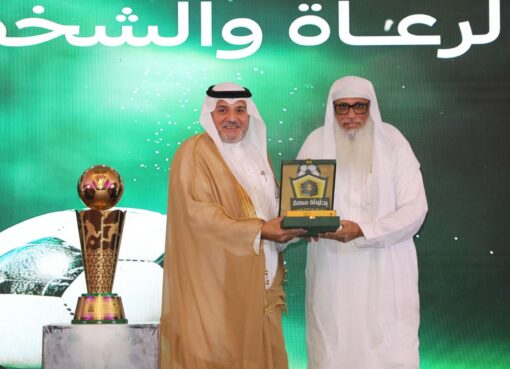 أمانة العاصمة المقدسة تكرم الأستاذ عمر بالبيد