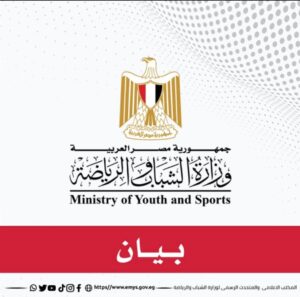 وزير الشباب والرياضة يعتمد تخفيضات جديدة للكشف الطبي على الرياضيين ويُقر 4 مستويات للكود الطبي