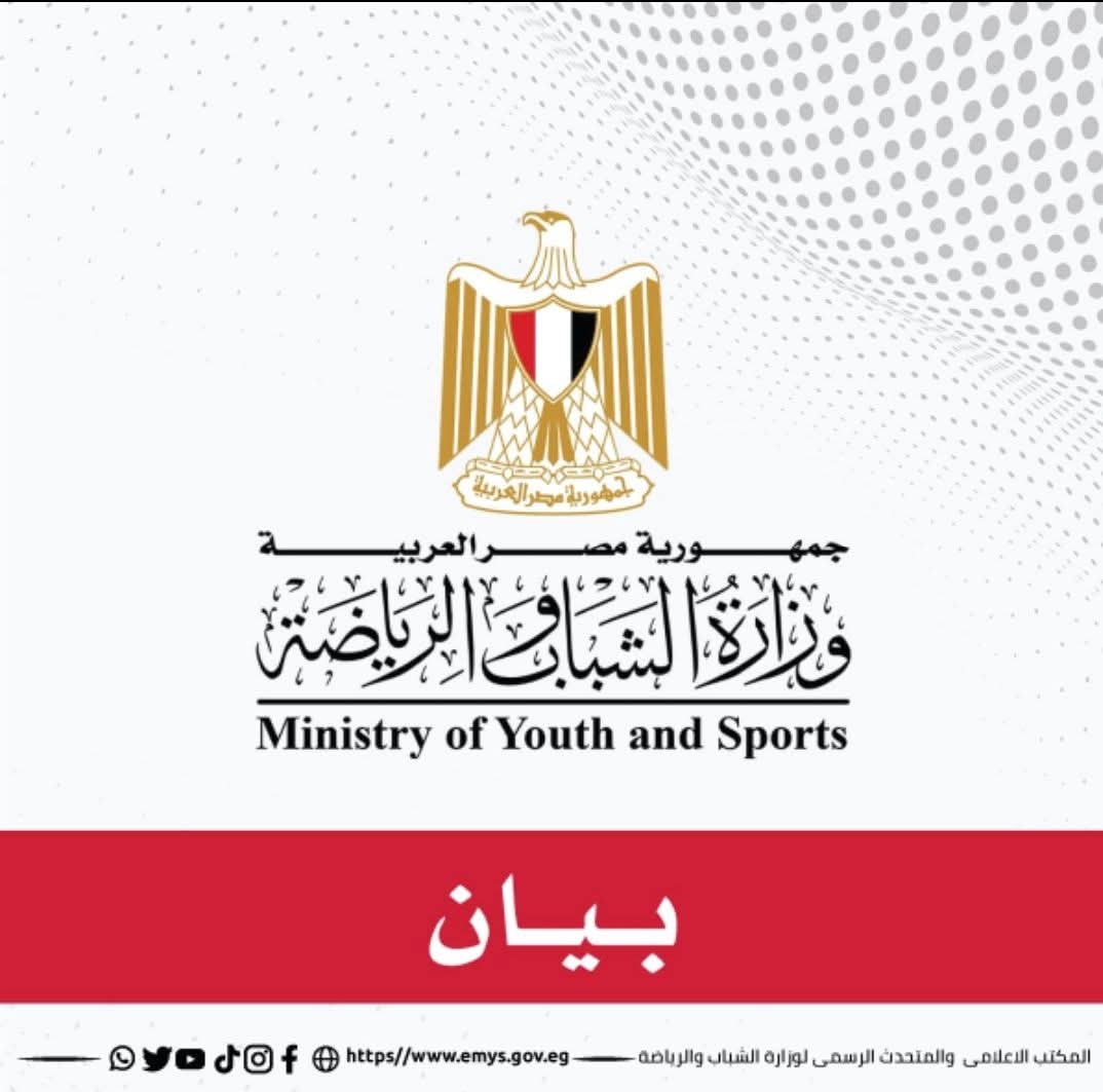 وزير الشباب والرياضة يعتمد تخفيضات جديدة للكشف الطبي على الرياضيين ويُقر 4 مستويات للكود الطبي