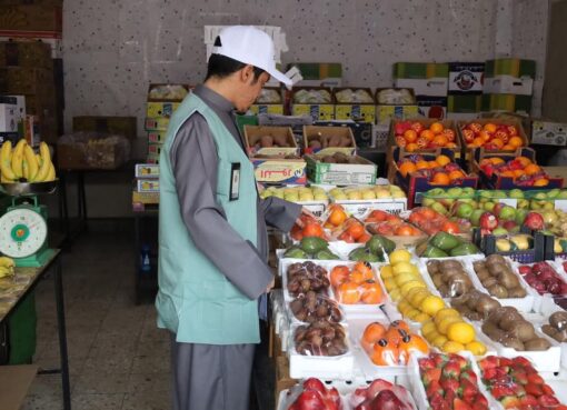 ‏بيئة الطائف تُكثّف الجولات الرقابية على أسواق النفع العام استعدادًا لشهر رمضان المبارك