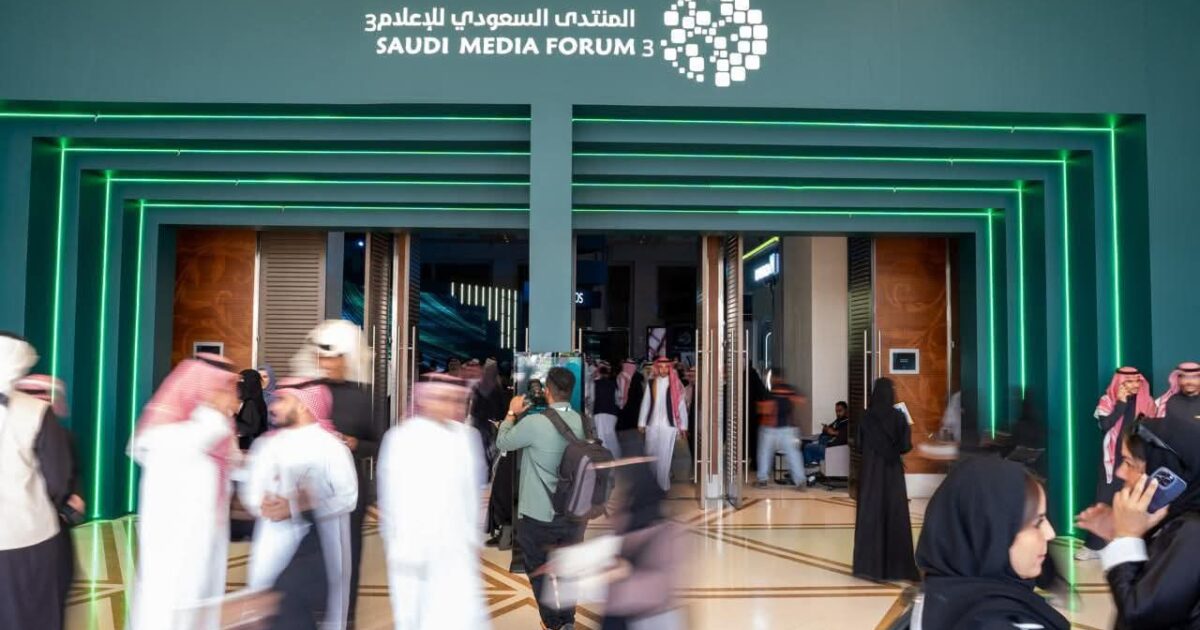 المنتدى السعودي للإعلام 2026.. صوت الأزمات وسباق السمعة بين سرعة المعلومة وأخلاقيات المهنة