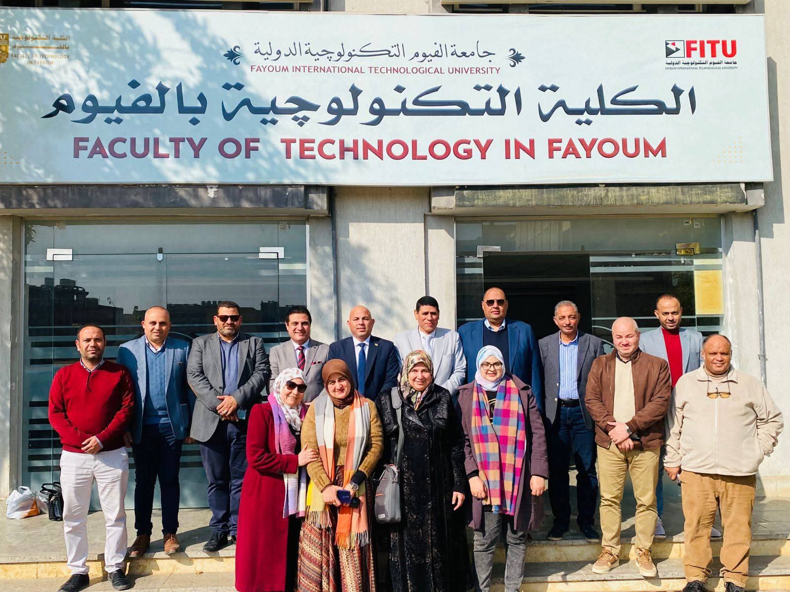 مجلس جامعة الفيوم التكنولوجية الدولية ينطلق بتشكيله الجديد ورؤية صناعية وطنية