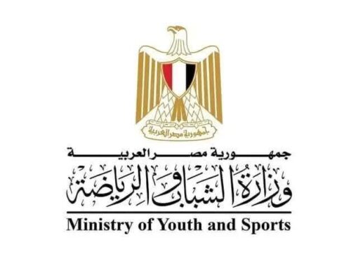 وزارة الشباب والرياضة تعلن إشهار الاتحاد المصري البارالمبي لرفع الأثقال ككيان مستقل