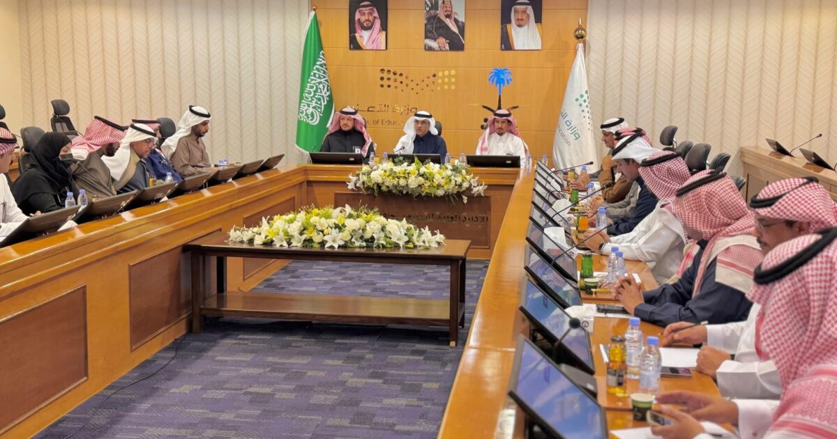 تعليم الطائف يناقش تقارير التعليم المدمج والانضباط المدرسي