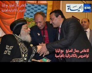 بشرى سارة لمصر.. نجاح العملية الجراحية قداسته والبابا تواضروس بخير