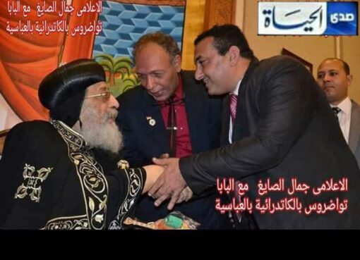 بشرى سارة لمصر.. نجاح العملية الجراحية قداسته والبابا تواضروس بخير