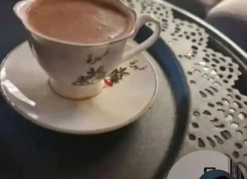 رشفه .....قهوه