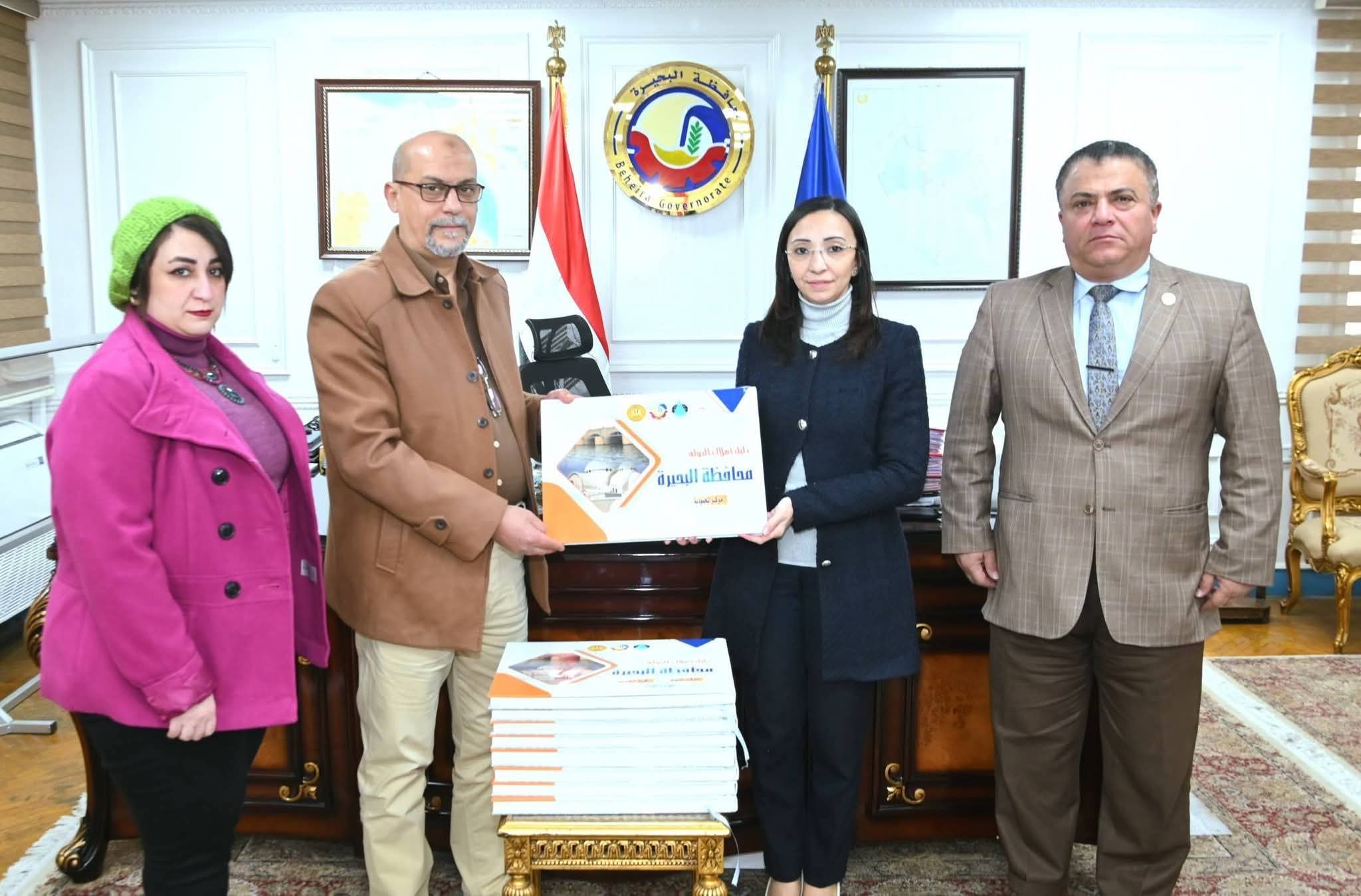 محافظ البحيرة : تستلم دليل أملاك الدولة وتؤكد أن المشروع يمثل خطوة محورية نحو التحول الرقمي الشامل وحماية حقوق الدولة