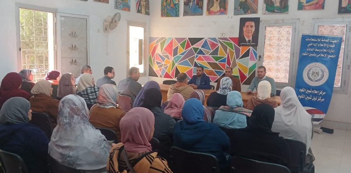 إعلام المنوفية يناقش القضية السكانية بأشمون: الزيادة تلتهم الموارد وتحتاج نمواً اقتصادياً مضاعفاً