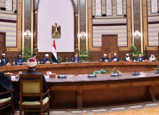 السيسى يضع أسس تجديد الخطاب الدينى خلال استقباله قيادات وعلماء المؤتمر الدولى للشؤون الإسلامى