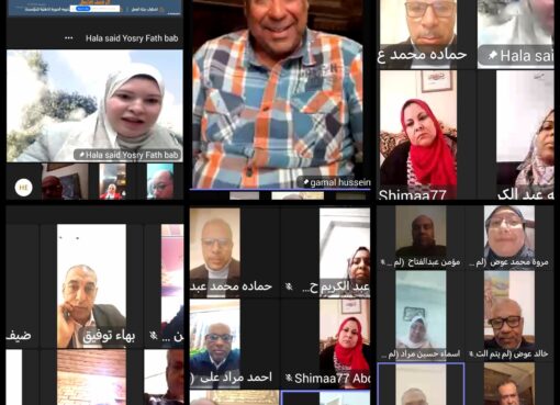 إعداد القادة تطُل من نافذه استراتيجيات الاتصال والتواصل والإدارة الثقافية والمسرحية ضمن فعاليات رابع مجموعات مديري المواقع