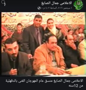 أحمد بدير.. هرم الفن في ضيافة "برمبال القديمة