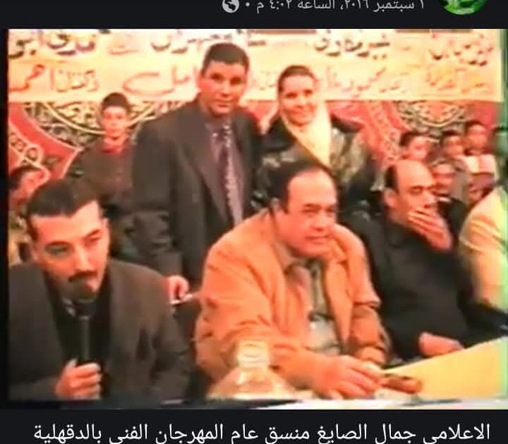 أحمد بدير.. هرم الفن في ضيافة "برمبال القديمة