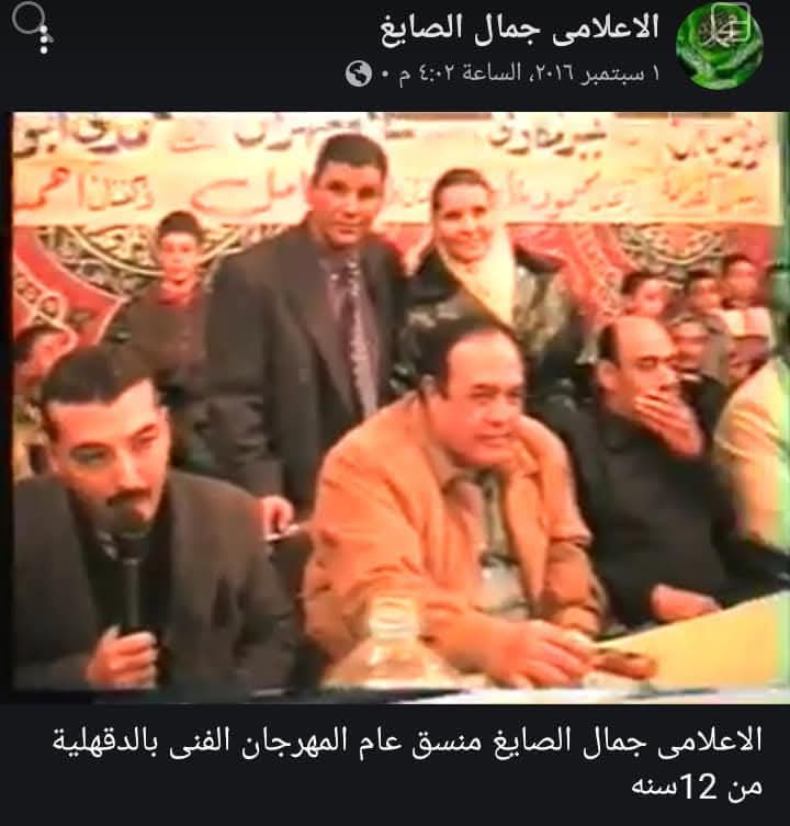 أحمد بدير.. هرم الفن في ضيافة "برمبال القديمة