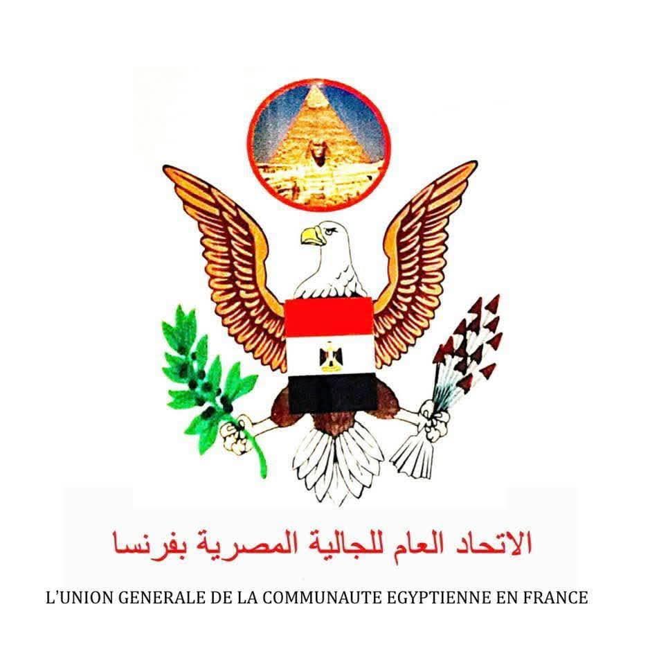 بيان رسمي الاتحاد العام للجالية المصرية بفرنسا يطالب بإلغاء قرار ضريبة الهواتف المحمولة للمصريين بالخارج