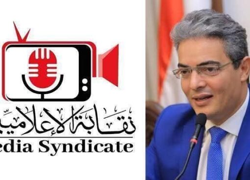 نقابة الإعلاميين تُخاطب الوسائل الإعلامية لتقنين أوضاع العاملين بها في الشُعب الخمسة
