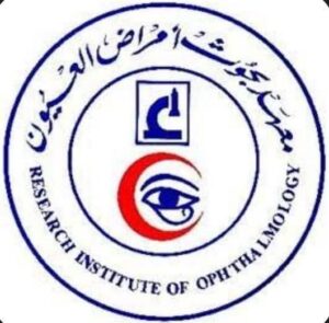 غدا انطلاق المؤتمر الدولي السنوي الثامن عشر لمعهد بحوث أمراض العيون بالقاهرة