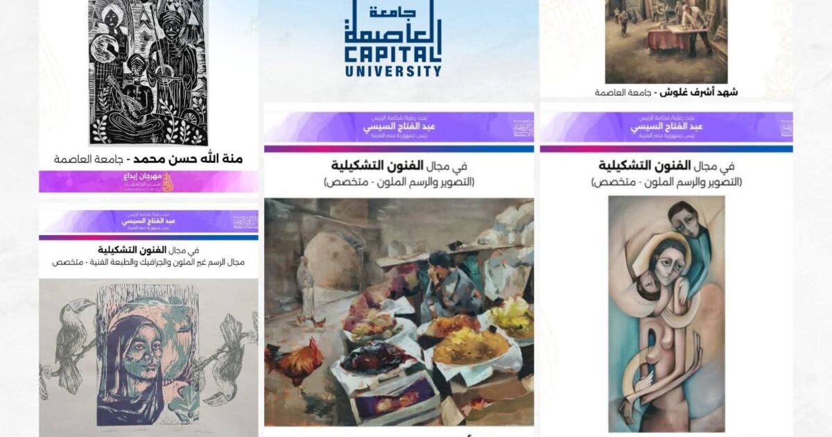 الدكتور السيد قنديل رئيس الجامعة : الاستثمار الحقيقي هو الاستثمار في الإنسان وبناء جيل قادر على الإبداع والابتكار