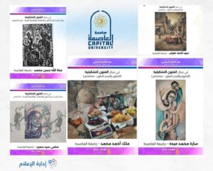 الدكتور السيد قنديل رئيس الجامعة : الاستثمار الحقيقي هو الاستثمار في الإنسان وبناء جيل قادر على الإبداع والابتكار