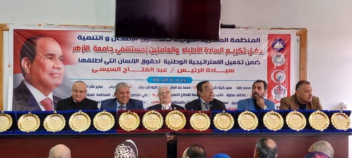 ضمن الإستراتيجية الوطنية الشاملة لحقوق الإنسان التي أطلقها سيادة الرئيس عبد الفتاح السيسي