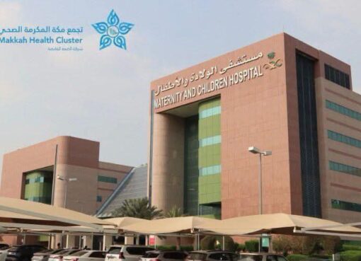 أكثر من 86 ألف فحص إشعاعي بـ"ولادة مكة" خلال 2025