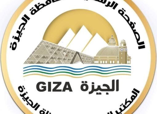 شركة مياه الشرب في الجيزة تعلن عن قطع المياه في عدد من المناطق الدقي،أحمد عرابي