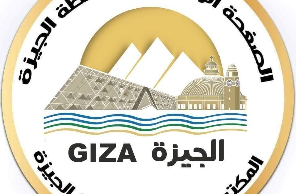 شركة مياه الشرب في الجيزة تعلن عن قطع المياه في عدد من المناطق الدقي،أحمد عرابي