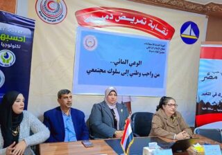 إعلام دمياط : الاستدامة المائية فِي ظِلِّ التغيرات المناخية» لليوم الثاني