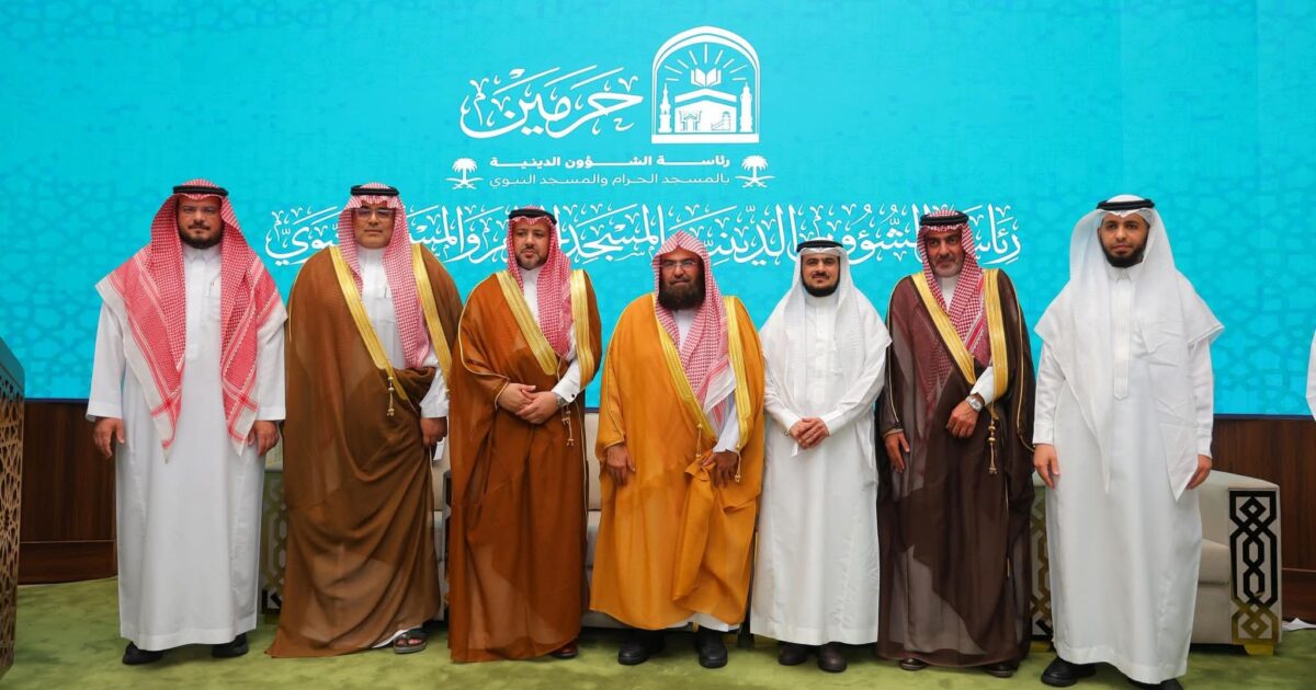 رئاسة الشؤون الدينية ومدينة الملك عبدالله الطبية توقّعان اتفاقية تعاون مشتركة